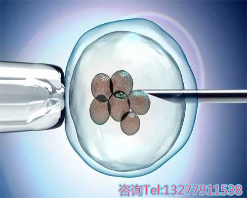 28岁想做试管生孩子应该找哪家医院？