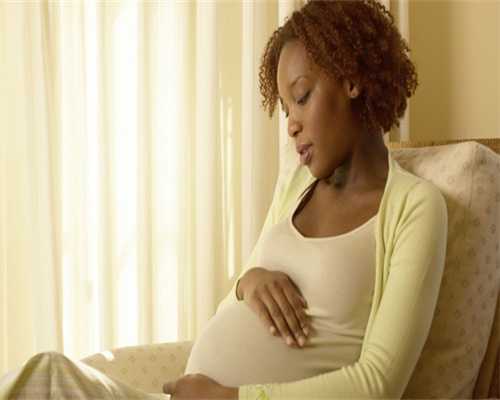 孕早期（4周➕2）的初检情况,长春有供卵机构吗